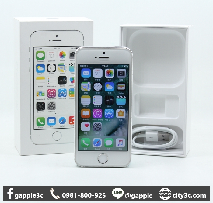 |高雄現金收購二手手機|APPLE iPhone 5S 銀 16GB 二手手機 蘋果手機 #08308