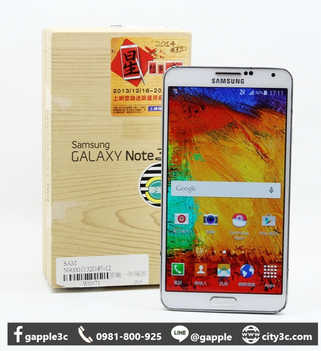 |高雄收購中古手機|Samsung Galaxy Note 3 N900 32G 白 二手 手機 3G版#08300
