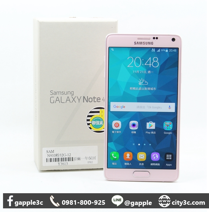 |高雄收購二手手機|Samsung Galaxy Note 4 N910U 粉 32G 二手 手機 裸機 #08341