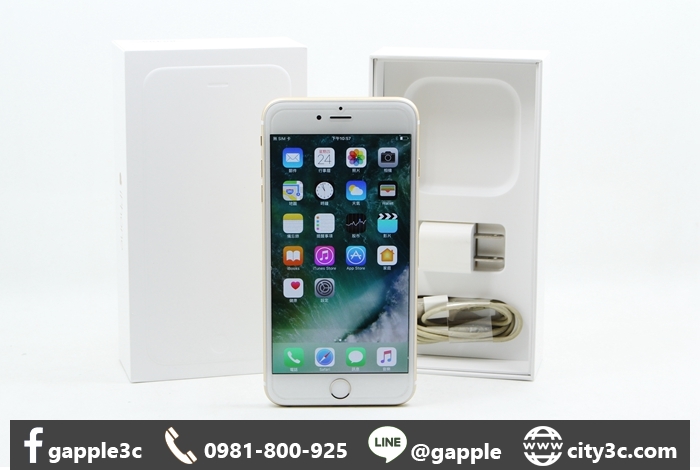 |高雄二手IPHONE專賣店|APPLE IPHONE6 PLUS 64GB 金 5.5吋 二手iphone ios 10 # 08405