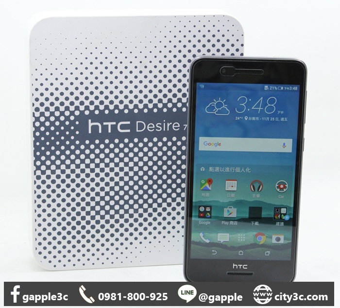 |北高雄二手機行|HTC Desire 728 雙卡 D728X 16GB 5.5吋 LTE 黑 #08392