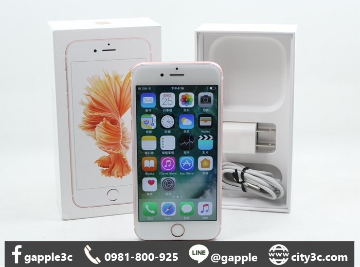 |高雄高價收購二手手機|APPLE IPHONE 6S 64GB 玫瑰金 4.7吋 IOS 10.1.1 二手手機 #08361