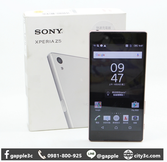 |高雄二手機行|SONY Xperia Z5 Premium E6853 Z5P 32GB 銀 二手手機 #08350