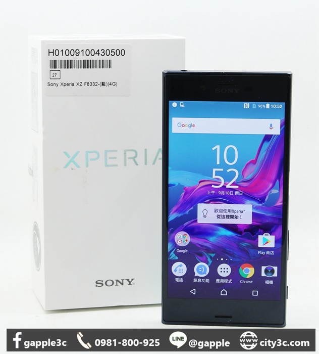 |高雄二手機網|Sony Xperia XZ F8332 藍色 二手手機 # 07943