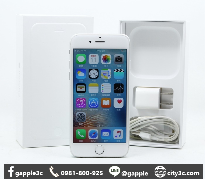 |高雄二手機行|Apple iPhone 6 16G 銀 5.5吋 二手 蘋果手機 # 08045