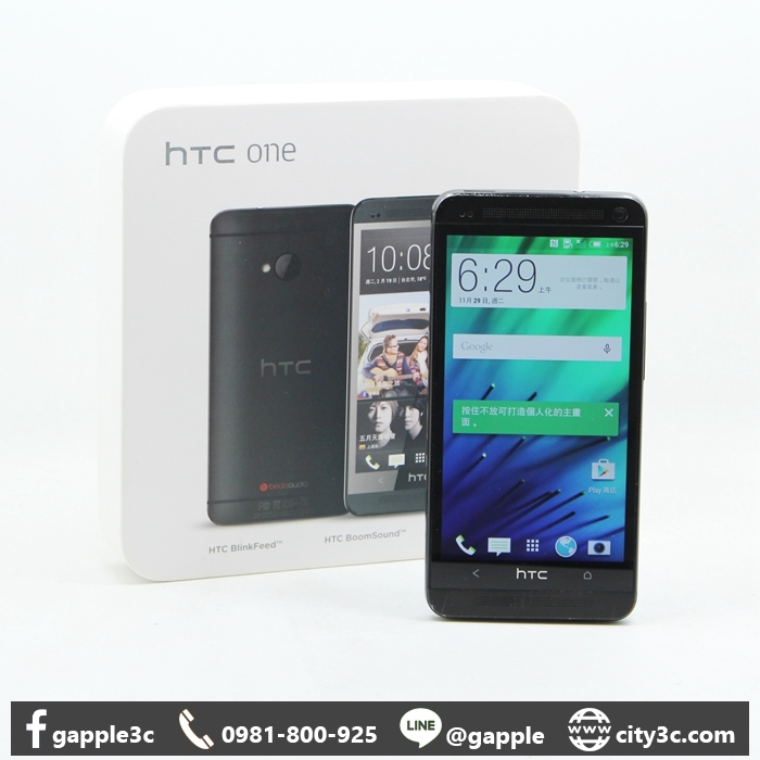 |高雄收購二手手機|HTC ONE M7 801E 16G 16GB 黑 二手手機 紫光 #08444