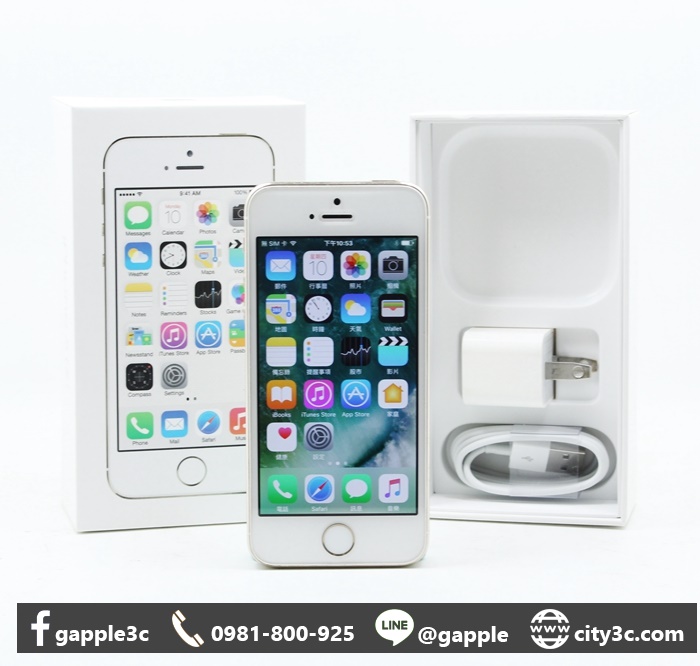 |台中二手iphone專賣店|APPLE iPhone 5S 金 32GB 二手手機 蘋果手機 #08013