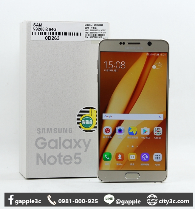 |高雄回收三星手機|Samsung Galaxy Note 5 SM-N9208 64G 64GB 金 5.5吋手機#08447