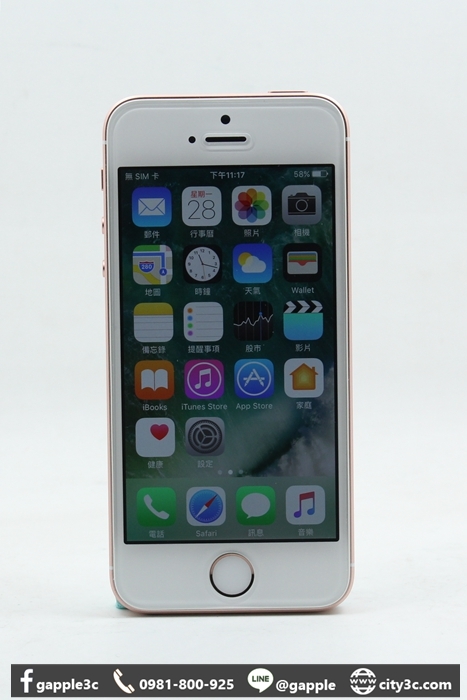 |高雄最大二手IPHONE專賣店|Apple iPhone SE 64G 64GB 4吋 玫瑰金 蘋果手機 保固中 #08446