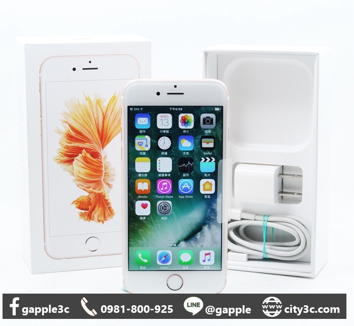 |高雄高價收購二手手機|APPLE IPHONE 6S 64GB 玫瑰金 整新機 未使用 # 07016