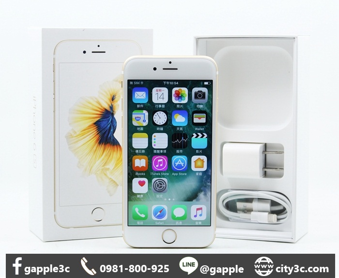 |高雄最大二手IPHONE專賣店|APPLE IPHONE 6S 64G 金 4.7吋 二手手機 極新 # 08150