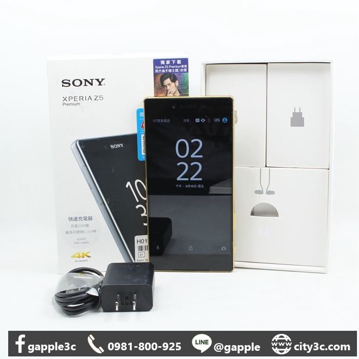 |高雄二手機網|SONY Xperia Z5 Premium E6853 Z5P 32GB 金 二手手機 #08532