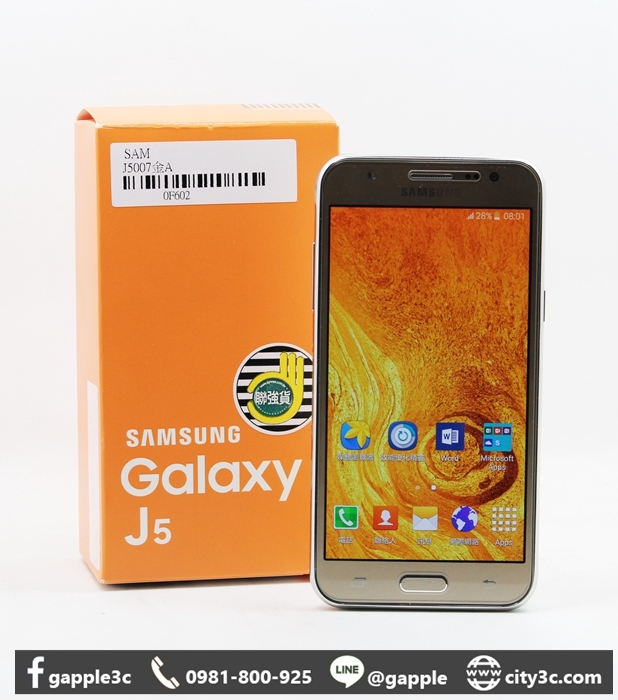 |高雄收購SAMSUNG|SAMSUNG Galaxy J5 SM-J5007 8GB 5吋 LTE 金 二手手機 #08578