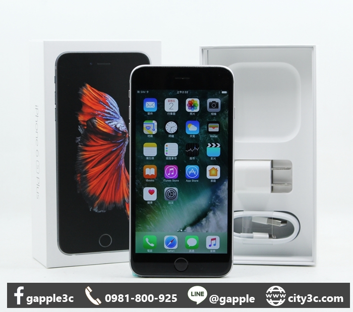 |高雄二手機行|Apple iPhone 6S plus 128G 128GB 5.5吋 黑 二手手機 #08575