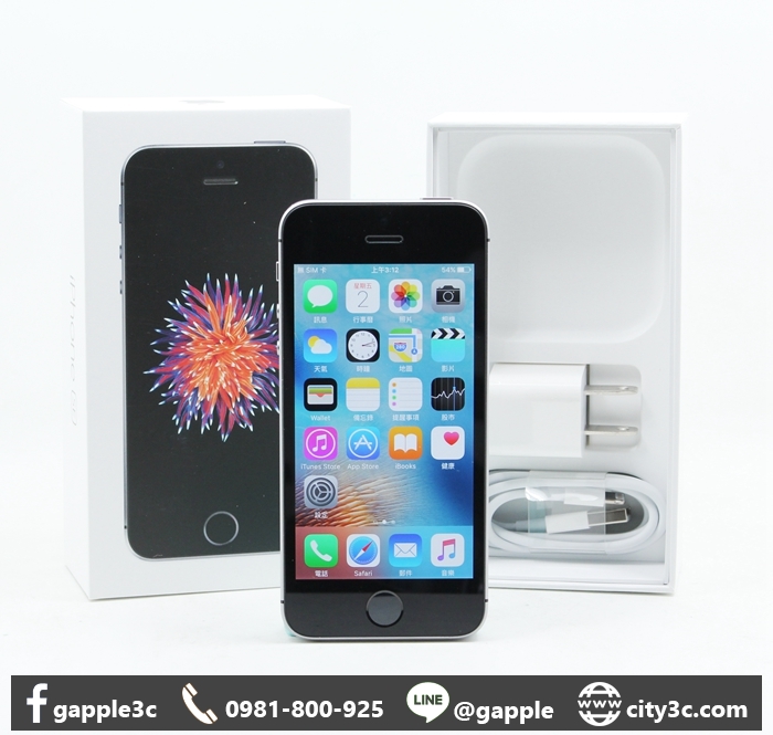 |高雄現金收購舊手機|Apple iPhone SE 64G 64GB 4吋 太空灰 二手IPHONE #08514