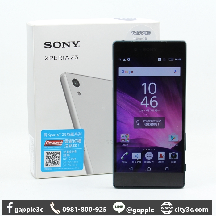 |高雄收購二手手機價格|SONY Xperia Z5 Premium E6853 Z5P 32GB 綠 二手手機 #08540