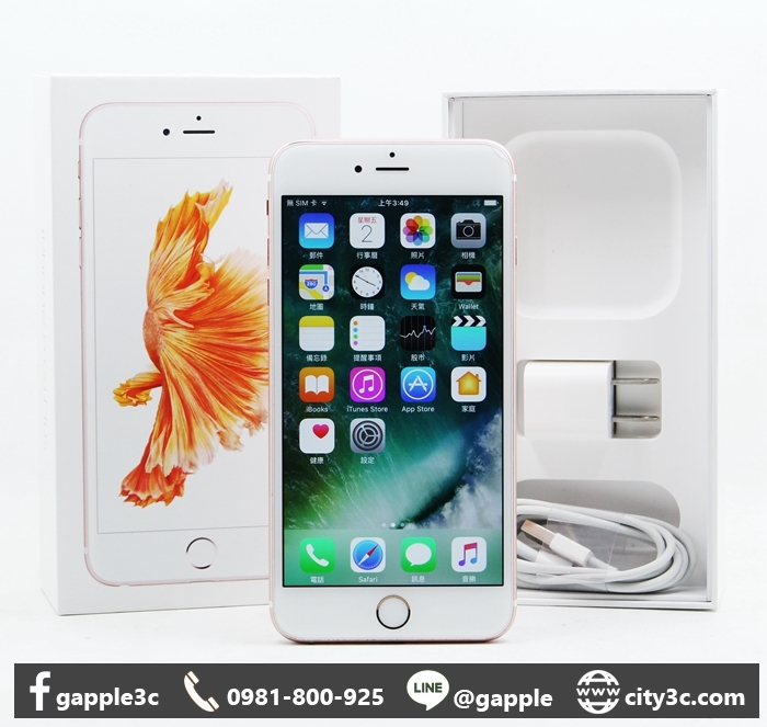 |高雄收購二手iphone|APPLE IPHONE 6S PLUS 64GB 5.5吋 玫瑰金 二手 蘋果手機 #08606