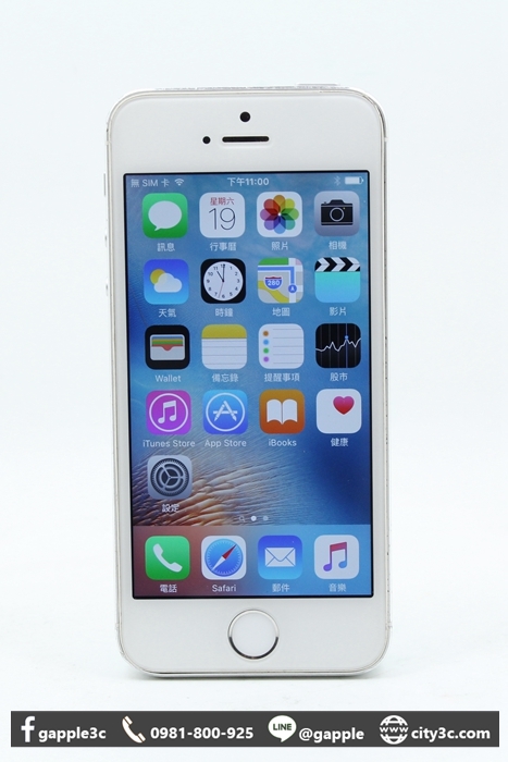 |高雄二手機網|APPLE IPHONE 5S 16G 白 二手 蘋果手機 #08267