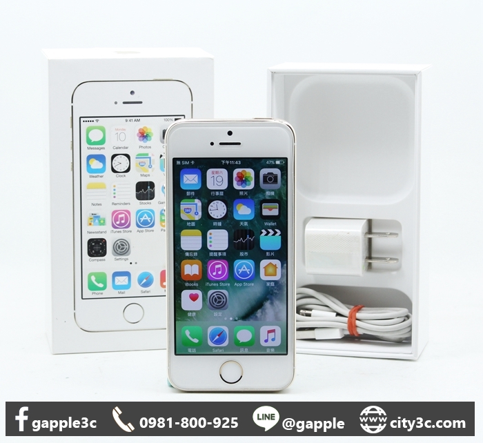 |高雄手機回收網|APPLE IPHONE5S 16G IOS 二手 蘋果手機 #08129