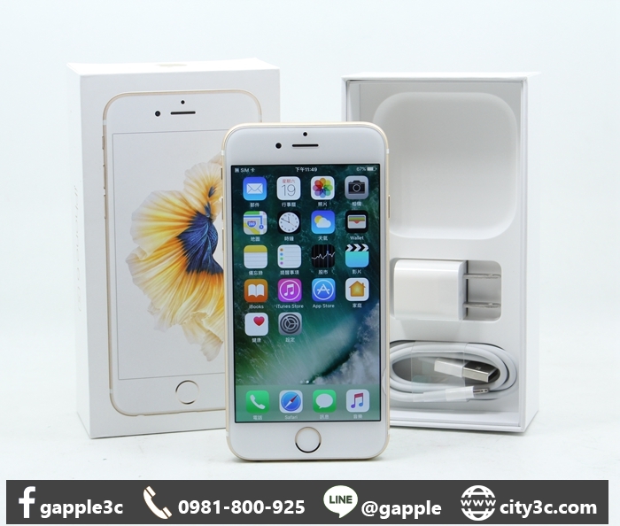 |高雄高價收購中古iphone|Apple IPHONE 6 128G 金 IOS 10.1 二手 蘋果手機 #08206
