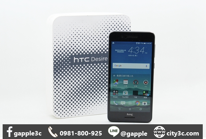|高雄收購二手機|HTC Desire 728 雙卡 D728X 16GB 5.5吋 LTE 黑 二手手機 #08653