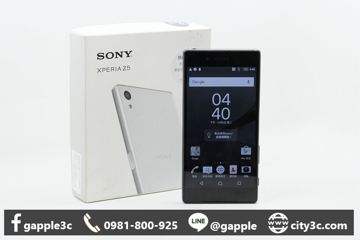 |高雄收購二手SONY XPERIA Z5|SONY XPERIA Z5 E6653 32GB 黑 5.2吋 Lte #08661