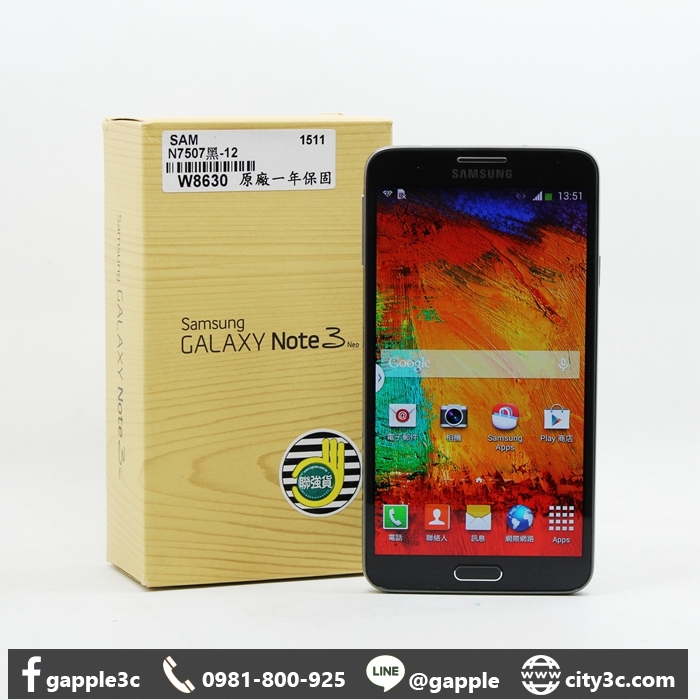 |高雄二手機行|Samsung Galaxy Note3 Neo SM-N7507 16GB 黑 5.5吋LTE#08655