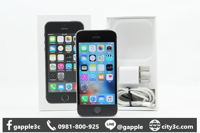 |高雄收購中古手機|Apple iPhone 5S 太空灰 16G 16GB 二手 蘋果手機 #08525