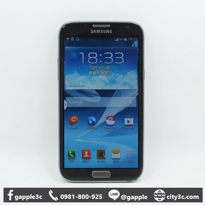 |高雄回收舊手機|SAMSUNG Galaxy Note2 GT-N7100 16GB 5.5吋 灰 3G手機 #08657