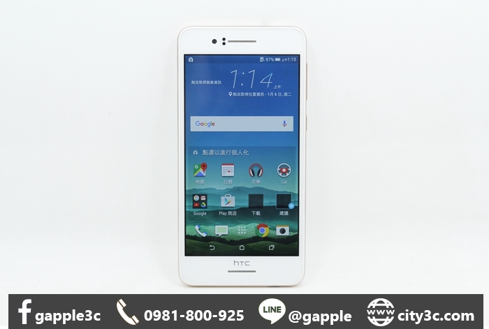 |高雄二手機回收|HTC Desire 728 D728X dual 白 LTE 雙卡16G 5.5吋 二手手機 #08605