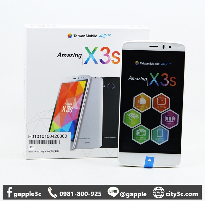 |高雄收購二手手機|TWM Amazing X3S 白 二手手機 極新品 #08609