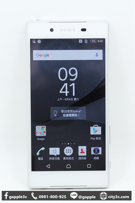 |高雄二手機網|SONY XPERIA Z5 E6653 32G 銀 二手 手機 #08216