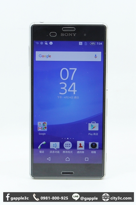 |高雄收購二手機|SONY XPERIA Z3 D6653 16GB 5.2吋 綠 LTE 二手手機 #08264