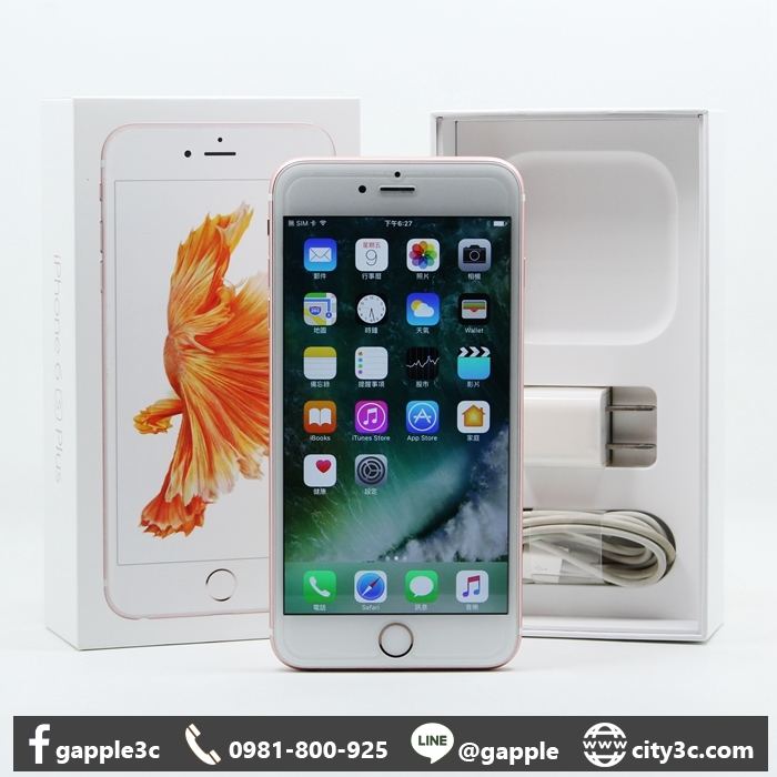 |高雄高價收購IPHONE 7|Apple iPhone 6S plus 128G 128GB 5.5吋 玫瑰金 二手手機 #08822