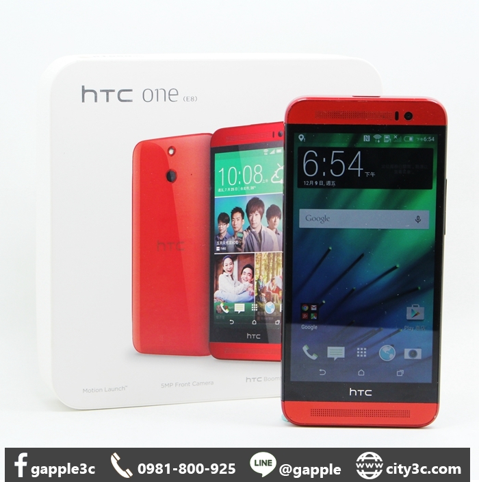 |高雄IPHONE 7 PLUS收購|HTC ONE E8 16G 16GB 紅 5吋 二手手機 #08810