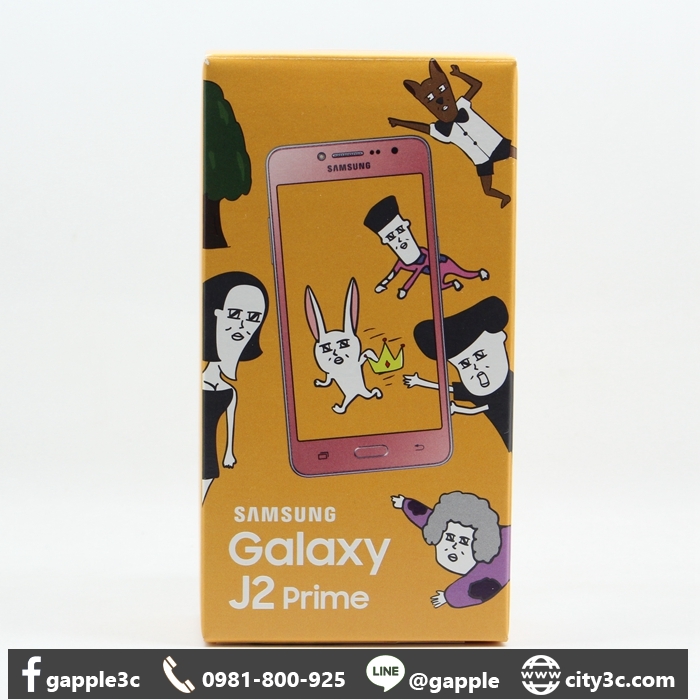 |高雄收購全新未拆手機|SAMSUNG GALAXY J2 PRIME SM-G532G 8G 8GB 粉 全新品 # 08820