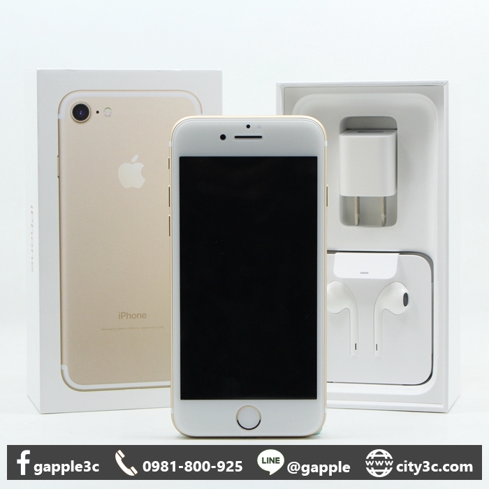 |高雄二手IPHONE 7|Apple iPhone 7 金 128G 128GB 二手 蘋果手機 僅拆封未開通 #08696
