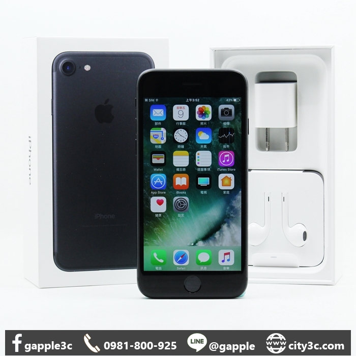 |高雄IPHONE 7|Apple iPhone 7 32G 32GB 二手 4.7吋 霧黑 蘋果手機 #08775