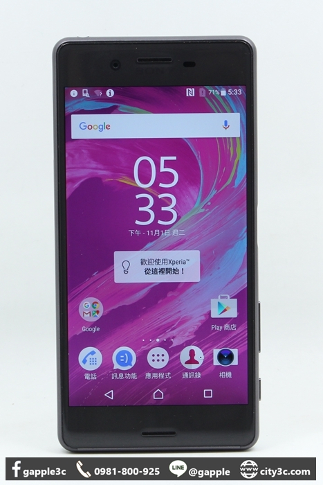 |高雄收購二手手機|Sony Xperia Performance F8132 64GB LTE 5吋 黑 #08766