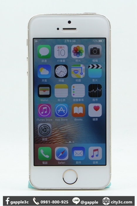 |高雄收購二手手機|Apple iPhone 5S 金 32G 二手 蘋果手機 #08728