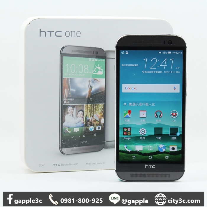 |高雄收購二手手機| HTC One M8 M8X 灰 16G 16GB 5吋 LTE 二手手機 #08695