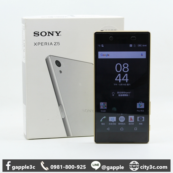 |高雄二手手機拍賣|SONY Xperia Z5 E6653 32GB 32G 金 二手手機 #08824