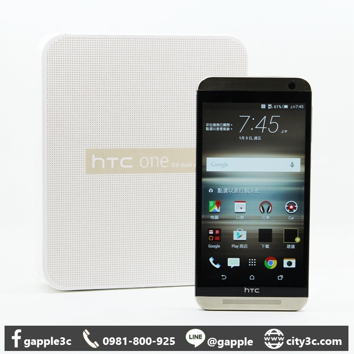 |高雄二手手機拍賣|HTC ONE E9 Dual sim 16GB 5.5吋 LTE 雙卡雙待 琥珀棕 二手手機 #08801