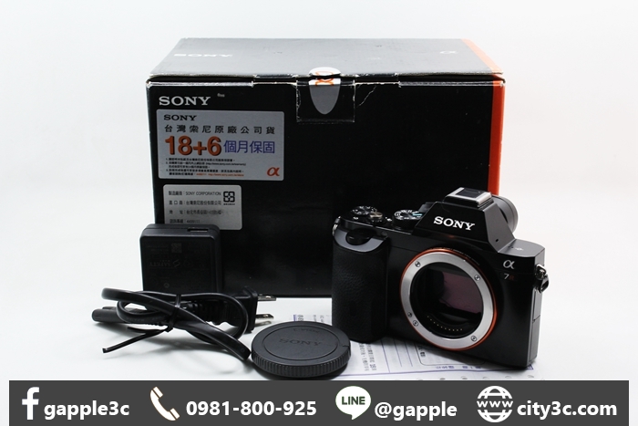 |高雄收購二手單眼|SONY a7R A7 R BODY ILCE-7R 二手單眼 全片幅 公司貨 #08906