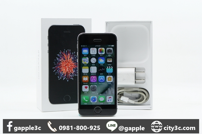 |高雄二手手機收購價格|Apple iPhone SE 16G 16GB 4吋 灰 蘋果手機 保固中 #08840