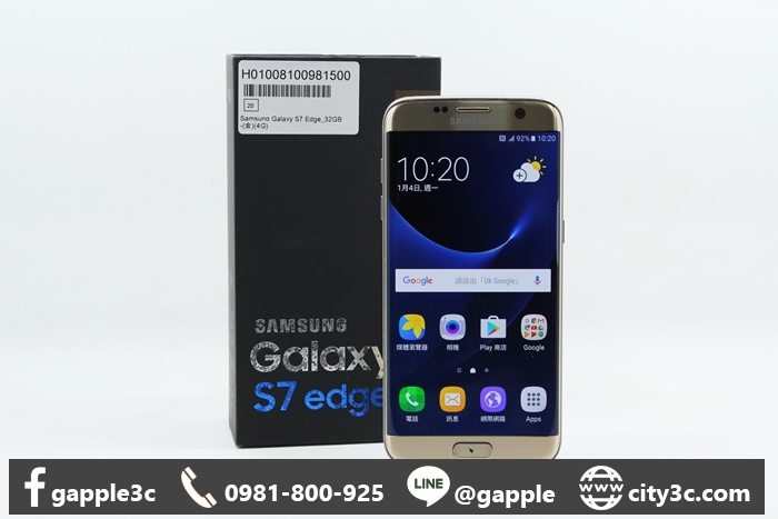 |高雄二手機行|Samsung Galaxy S7 edge G930FD 5.5吋 32G 32GB 二手手機#08867
