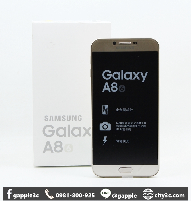 |高雄二手機收購價格表|SAMSUNG Galaxy A8 SM-A810YZ 32GB 5.7吋 金 僅拆 #08965
