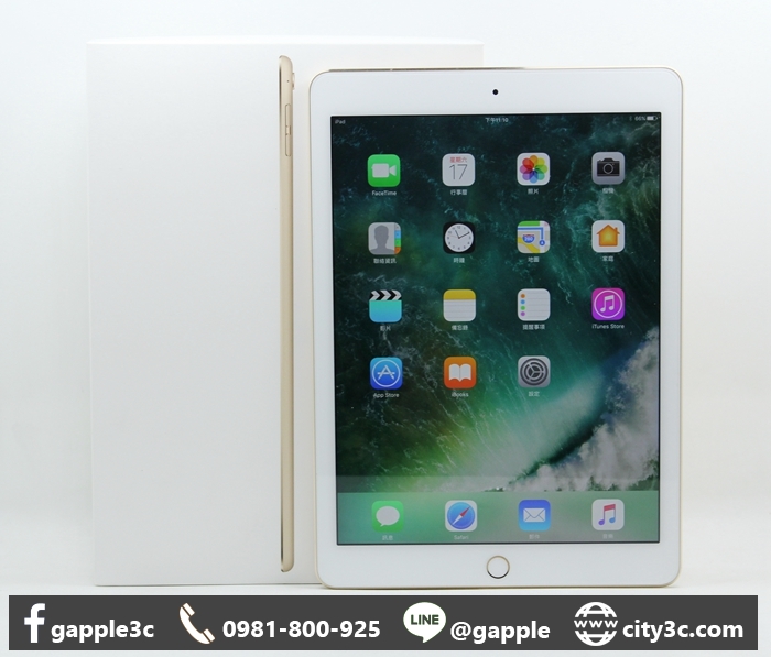 |高雄收購二手平板|Apple iPad Pro 9.7吋 金 128G 128GB Wi-Fi版 二手 保固中 #09031