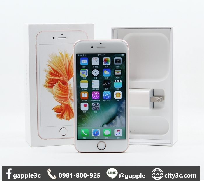 |高雄高價收購二手IPHONE 7|Apple iPhone 6S 64G 64GB 4.7吋 玫瑰金 二手手機 #08980