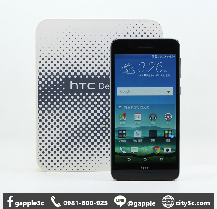 |高雄收購二手手機|HTC Desire 728 雙卡 D728X 16GB 5.5吋 LTE 黑 二手手機 #09029